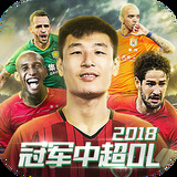 英雄超能力