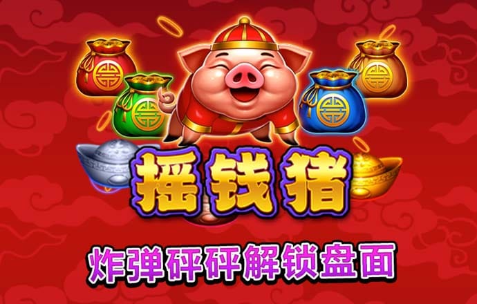 泊车小高手